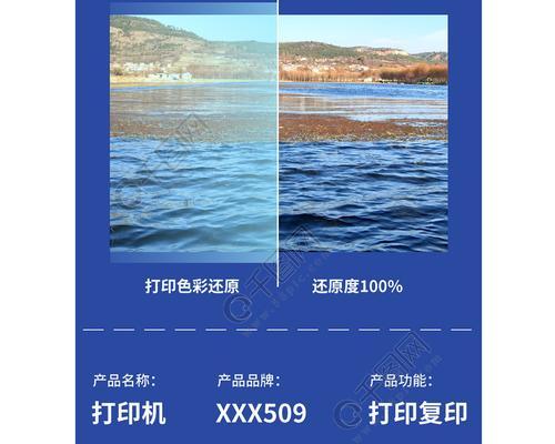 以详情页设计模板为主题的文章（探索优秀详情页设计模板）
