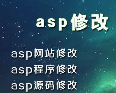 网站制作代码大全（帮助您轻松创建和定制个性化的网站设计）