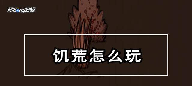 探索战机世界（发现游戏乐趣的中文界面与优化）