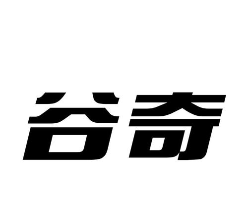 自己的商标设计生成器（发挥创意）