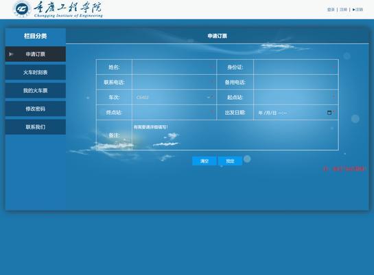 从零开始的Web动态网页设计步骤（掌握关键步骤）