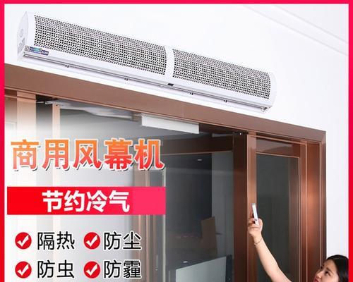 风幕机发生火灾的原因及预防措施（解析风幕机火灾的根本原因和防范措施）
