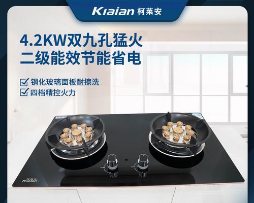 掌握酒店天燃气灶电打火方法，享受便利烹饪体验（一步操作）