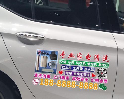 冰箱洗衣机清洗方法详解（轻松清洁家电）
