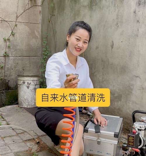 家用热水器的彻底清洗方法（简单而有效的步骤）