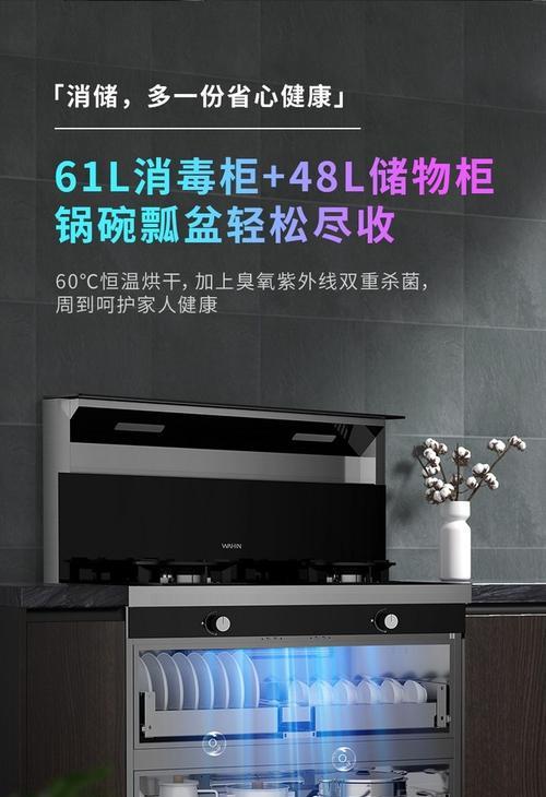 集成灶故障解决指南（快速排除集成灶故障的方法与技巧）