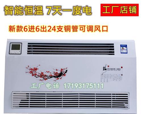 以斯凯沃夫移动空调关闭后仍然吹风问题解决方法（怎样解决移动空调关闭后仍然吹风的问题）
