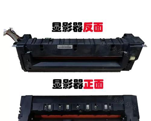 复印机显示定影器故障——故障原因及解决方法（复印机定影器故障的表现及维修指南）