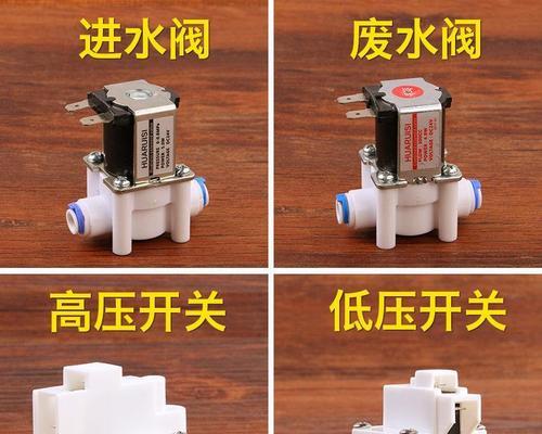 净水器废水阀的修复技巧（解决净水器废水阀漏水问题的方法）