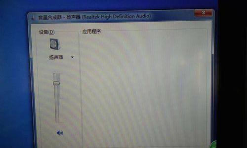 电脑系统没声音了，解决方法大揭秘（困扰已久）