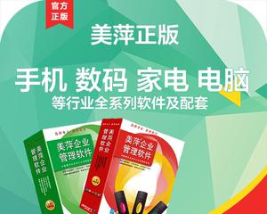 电脑系统卡住了怎么办（解决电脑系统卡顿问题的实用方法）