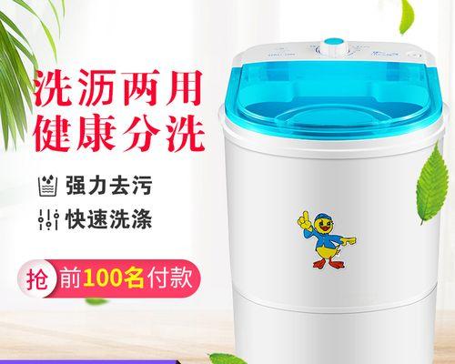 侧桶洗衣机清洗方法（保持洗衣机清洁是关键）