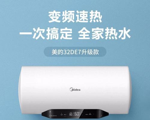 热水器增容的原理和作用（解析热水器增容技术）
