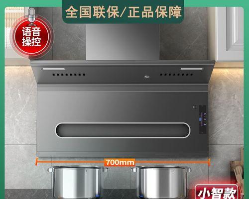 侧装抽油烟机的清洗方法（轻松掌握侧装抽油烟机的清洗技巧）