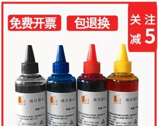 解决惠普打印机L313故障的有效方法（如何应对惠普打印机L313的常见问题及故障排除技巧）