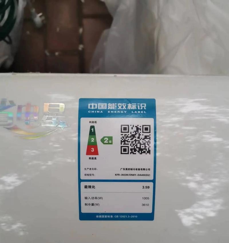 美的空调保修年限是多久（探究美的空调质保年限及其关键信息）
