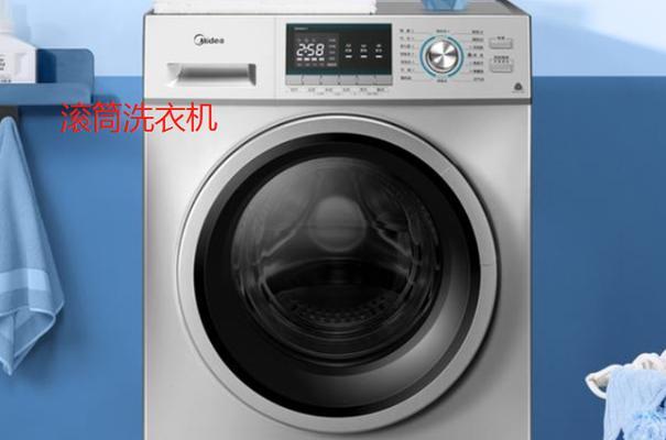 全自动洗衣机的高水位及其意义