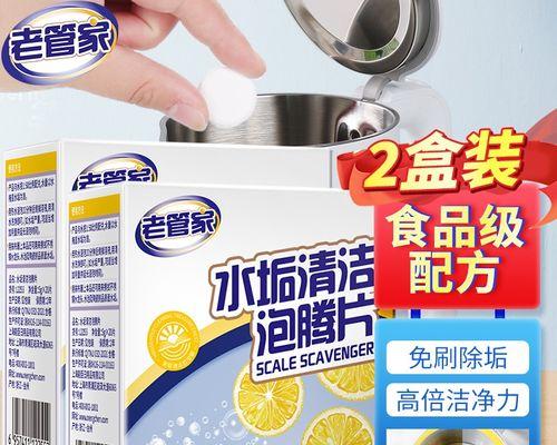 电热水器水垢清理周期取决于使用频率吗？多久清理一次合适？