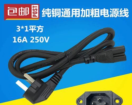 电饭煲插头不工作怎么办？如何安全处理？