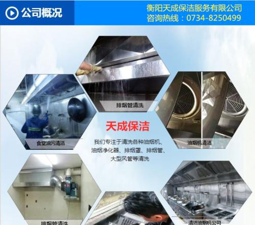豪华油烟机怎么清洗？清洗步骤和注意事项是什么？