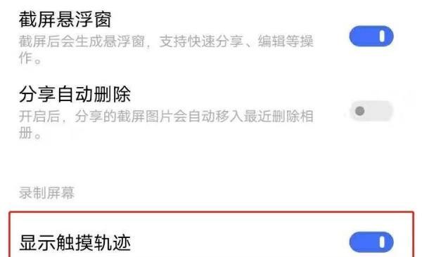显示器出现小白点如何解决？快速修复方法是什么？