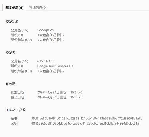 电脑显示网络受限怎么办？如何快速恢复网络连接？