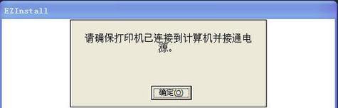 墙上打印机不通电怎么办？快速检查和解决步骤是什么？