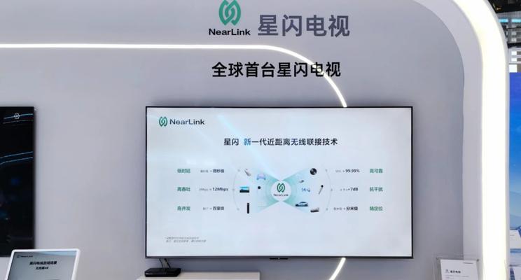 电视机不停闪烁如何解决？