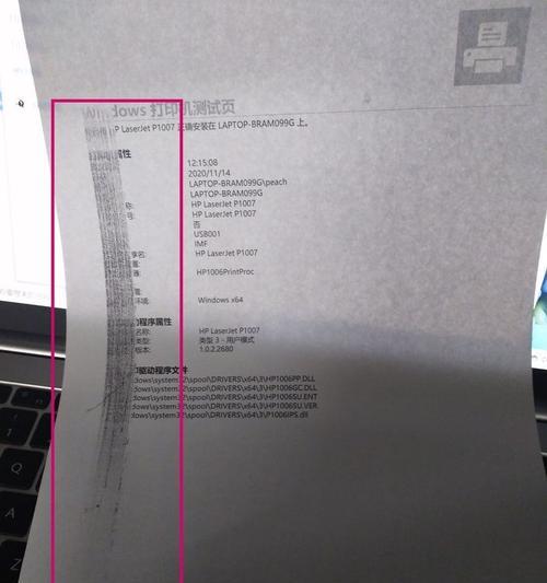 复印机频繁出现故障怎么办？如何快速解决？