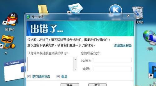 显示器反复弹出问题如何解决？