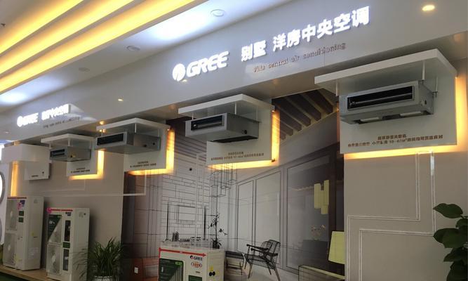 中央空调上面出现热水是怎么回事？如何处理？