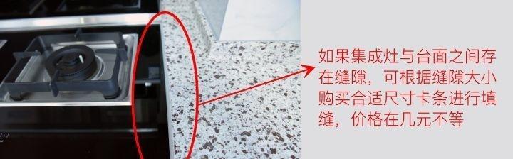 集成灶低于台面如何处理？解决方法有哪些？