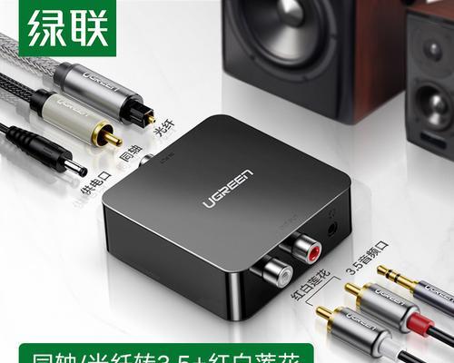 显示器音频输出迟滞怎么办？如何快速解决音频延迟问题？