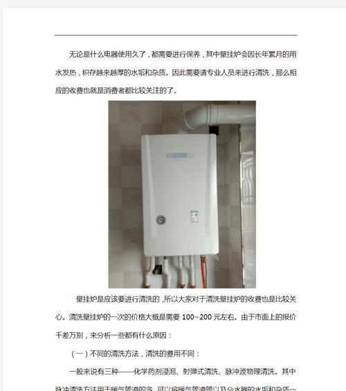 壁挂炉出水有杂质是怎么回事？如何解决？