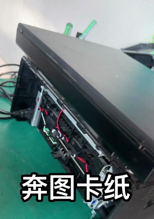 打印机卡纸取不出纸怎么办？快速解决方法是什么？