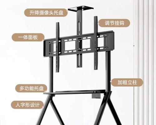 电视挂架怎么安装？安装步骤和注意事项是什么？