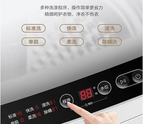 洗衣机测不到水压是什么问题？如何解决？