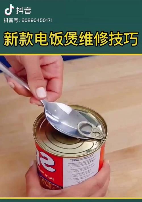 电饭煲控制按钮失灵了怎么办？如何快速修复？