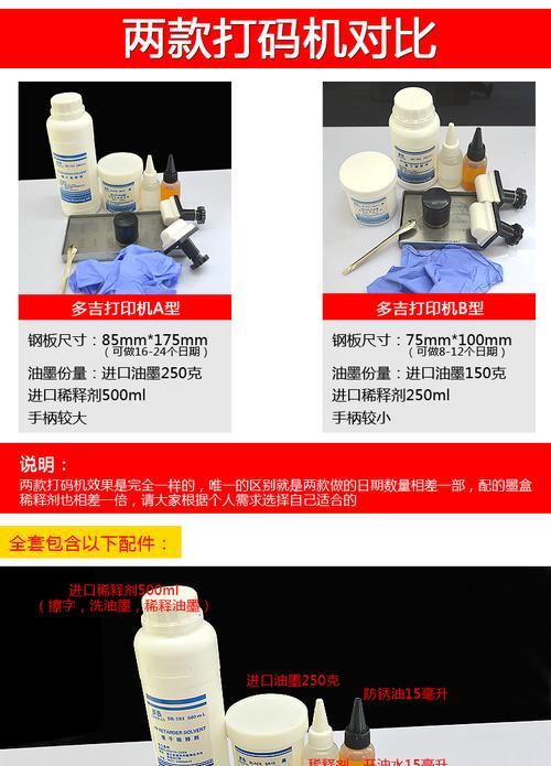 打印机刮墨清理方法是什么？如何正确进行打印机刮墨清理？