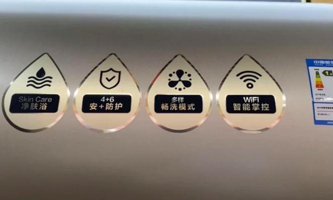 惠而浦热水器显示e1故障是什么原因？如何快速解决？