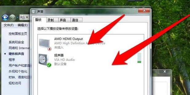 苹果电脑没声音怎么回事？如何快速解决？