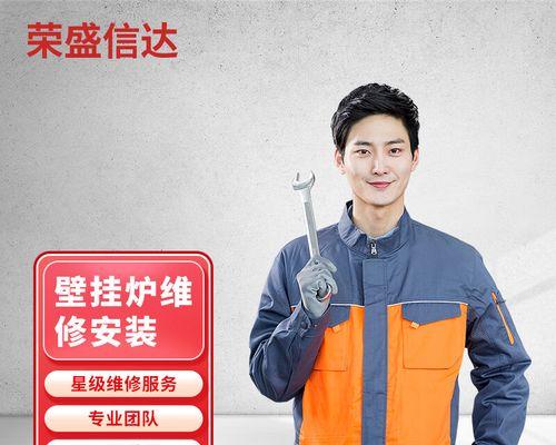 家用壁挂炉漏水了怎么办？修理步骤和注意事项是什么？