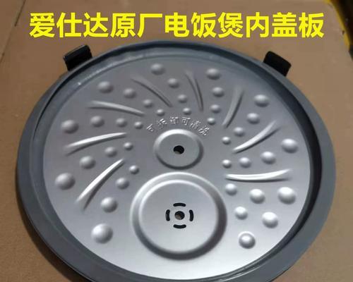 三角电饭煲密封圈怎么拆？拆解步骤是什么？