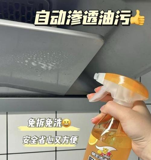 室内油烟机怎么清洗小窍门？有哪些简单有效的步骤？