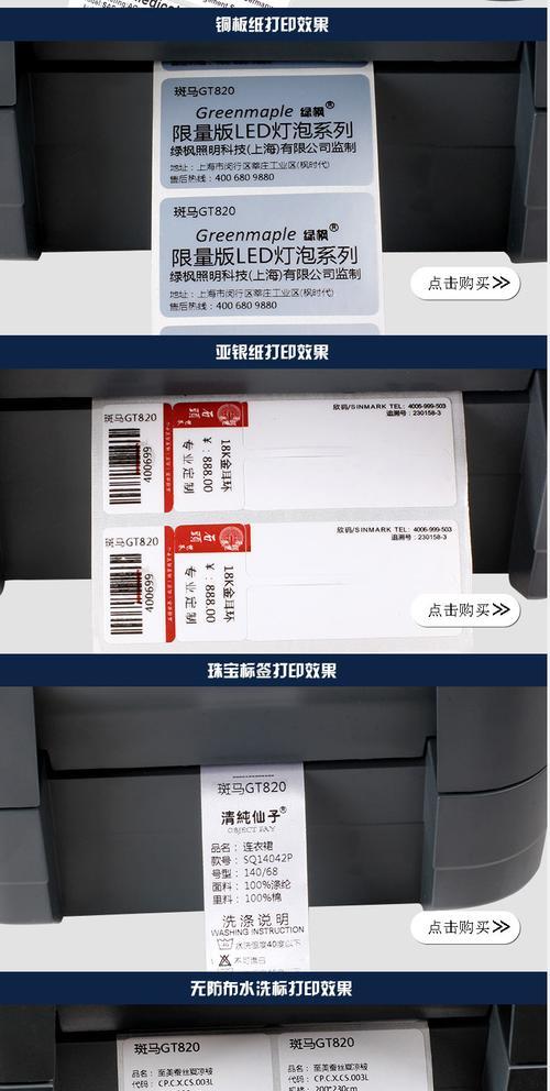 打印机扫描枪出现故障怎么办？维修方法有哪些？