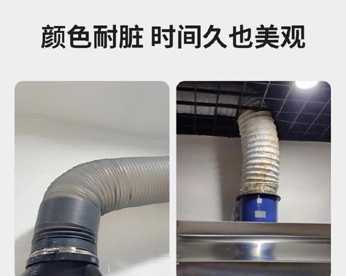 抽油烟机通风管清洗方法是什么？需要多长时间？