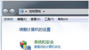 win7电脑没声音怎么办？如何快速恢复音频输出？