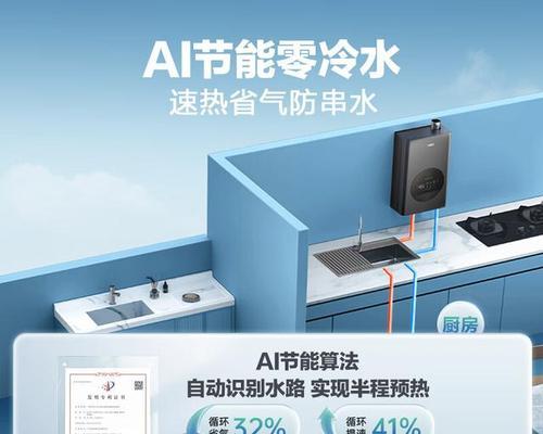 家用燃气热水器怎么选？选专业品牌更安全吗？