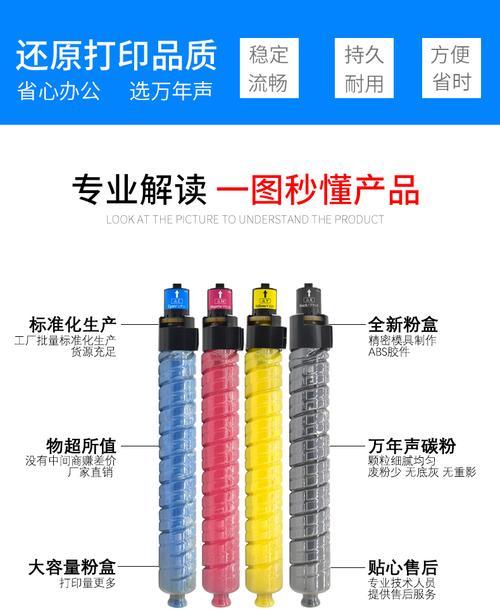 如何正确安装复印机粉墨？安装过程中常见问题有哪些？