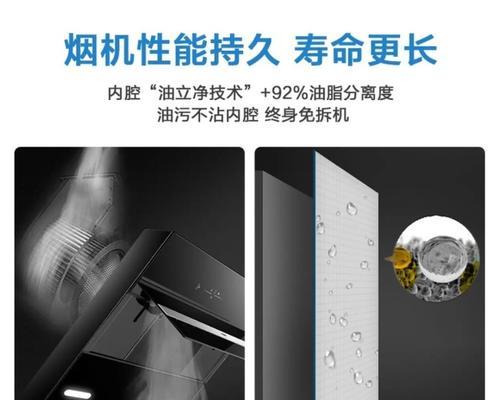 油烟机磨砂面板清洗方法是什么？如何保持其光泽？